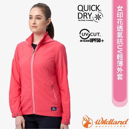 防曬必備【荒野 WildLand】女 印花透氣抗UV輕薄外套.連帽防曬夾克.風衣/0B11907-139 海棠紅✿30E010